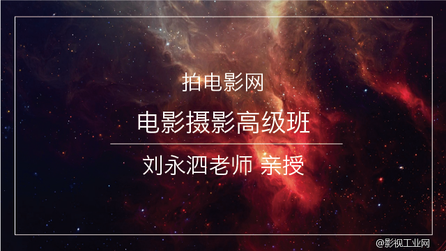 成为摄影高手，从电影布光入手