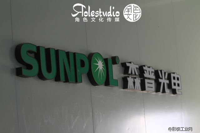 光的形态，角色记载