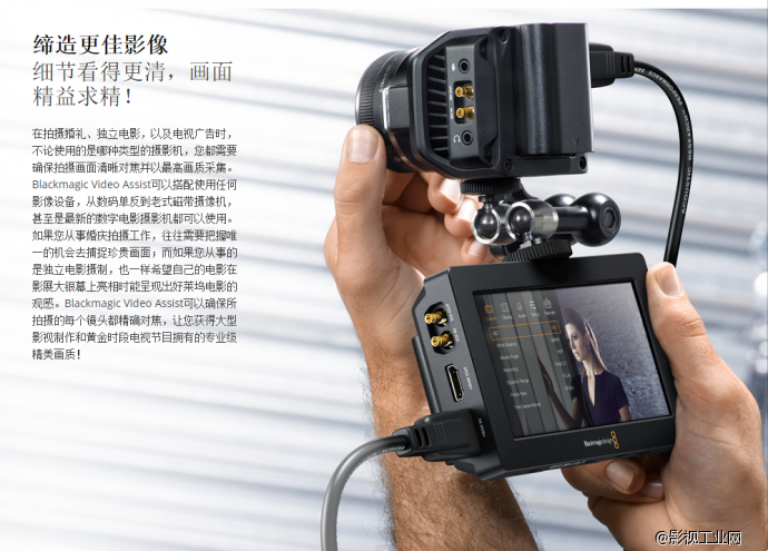 好消息，Blackmagic Video Assist已经供货啦！首批到货已售罄！