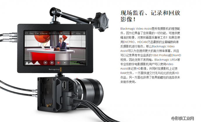 好消息，Blackmagic Video Assist已经供货啦！首批到货已售罄！