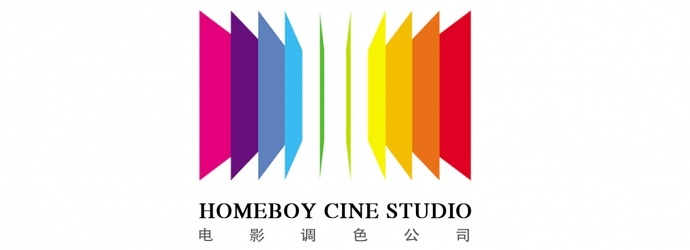 HOMEBOY Cine Studio 招聘啦！