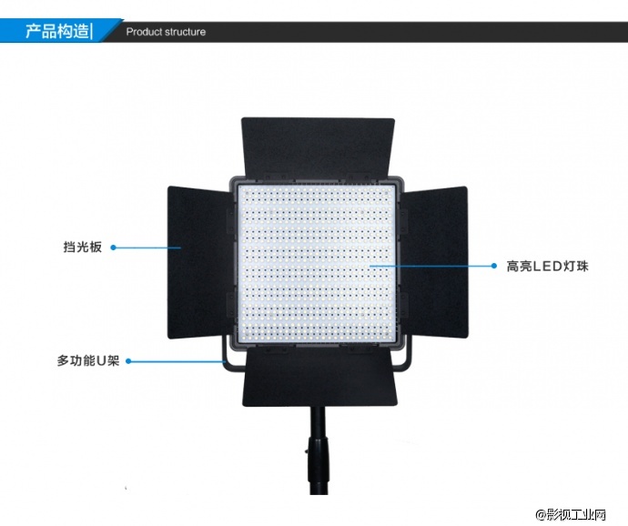 南冠600SA LED摄影灯