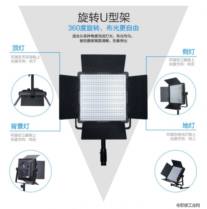 南冠600SA LED摄影灯