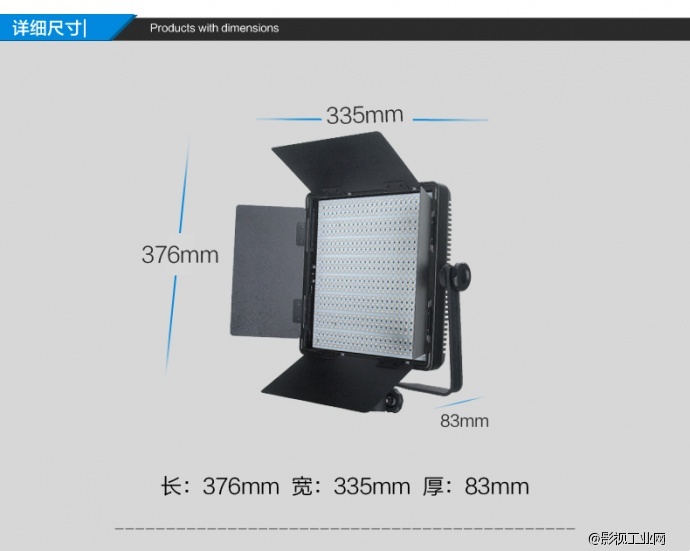 南冠600SA LED摄影灯