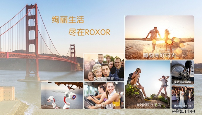 影能ROXOR VS 大疆OSMO双机评测对比