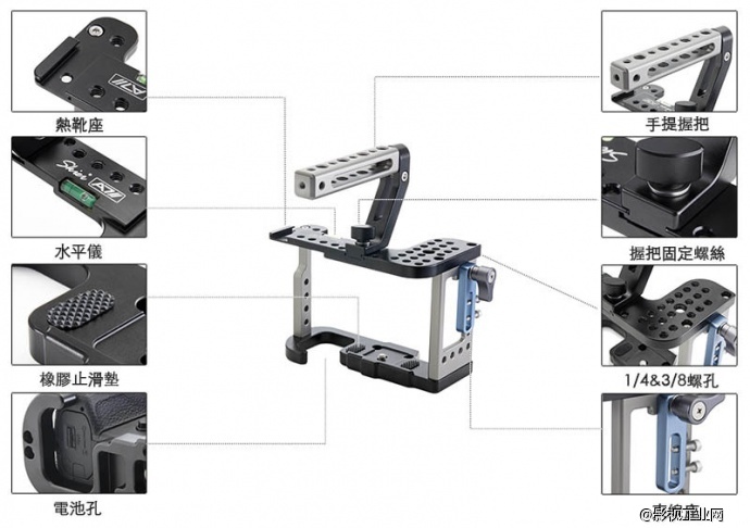 台湾速奇SKIER Sony索尼a7r2/a7rII/a7sII套件提笼兔笼摄影配件