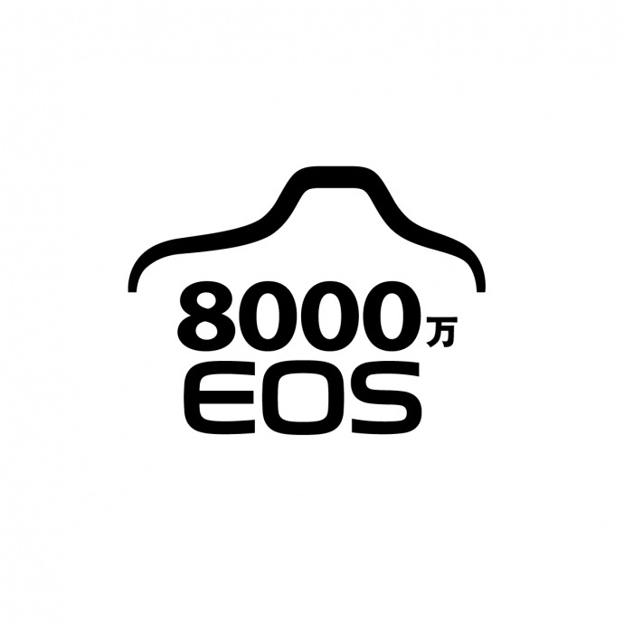 佳能宣布EOS系列可换镜相机产量达到8000万台