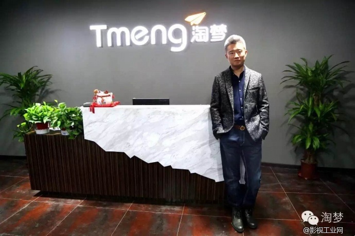 一个创造网络电影票房神话的实力野心家——《道士出山》系列导演张涛