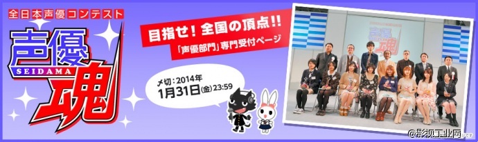 声优是个什么鬼