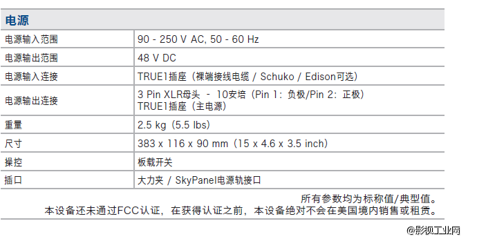 阿莱ARRI SkyPanel S30-RP Tungsten LED Remote Phosphor Softlight (Blue/Silver, Edison)# L0.0007717