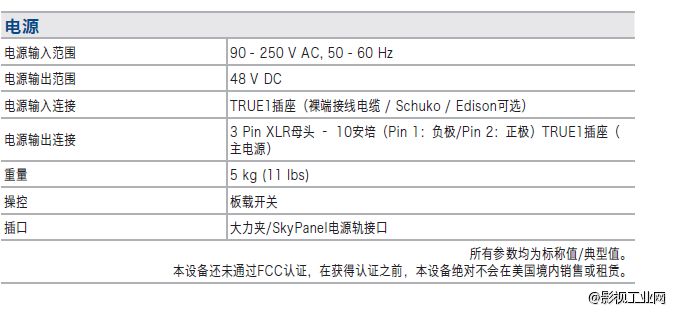 阿莱ARRI SkyPanel S60-C LED柔光灯(蓝/银, Edison插座)# L0.0007063