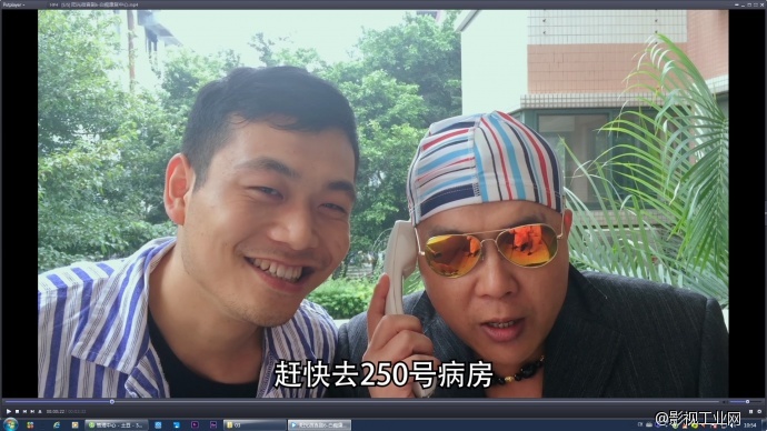 白痴逃离医院还要调戏一下主治医师