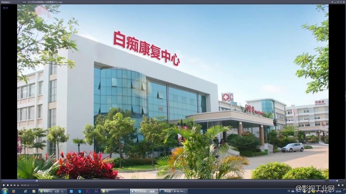 白痴康复中心-外观