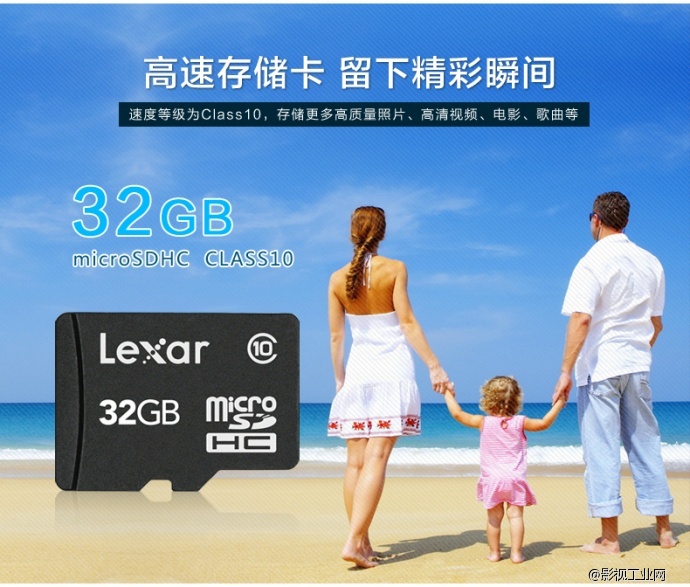 雷克沙Lexar 32G C10 TF卡