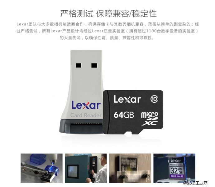 雷克沙Lexar 64G C10 TF卡