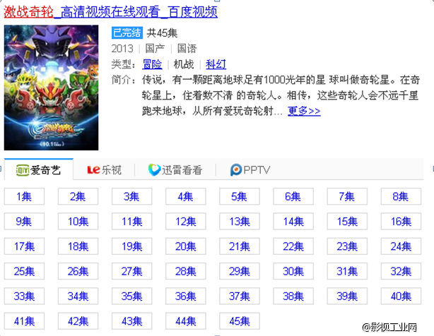 成都声娱文化传播有限公司资源阐述