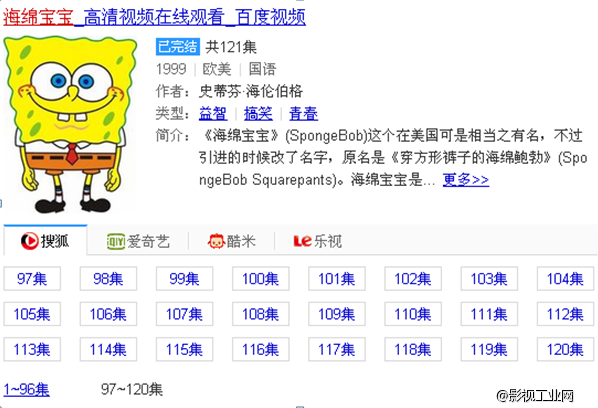 成都声娱文化传播有限公司资源阐述