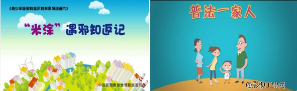 成都声娱文化传播有限公司资源阐述