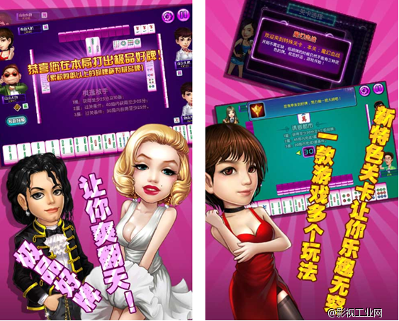 成都声娱文化传播有限公司资源阐述