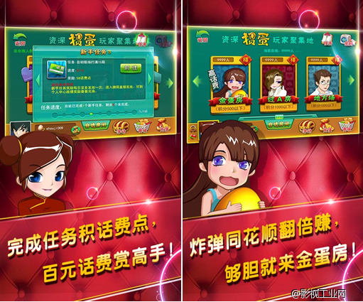 成都声娱文化传播有限公司资源阐述