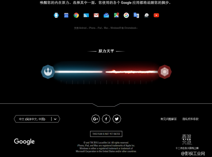 谷歌宣布与《星球大战：原力觉醒》合作VR体验