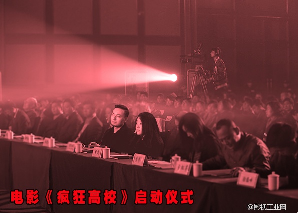 系列电影《疯狂高校》西安开始演员海选--娱乐头条