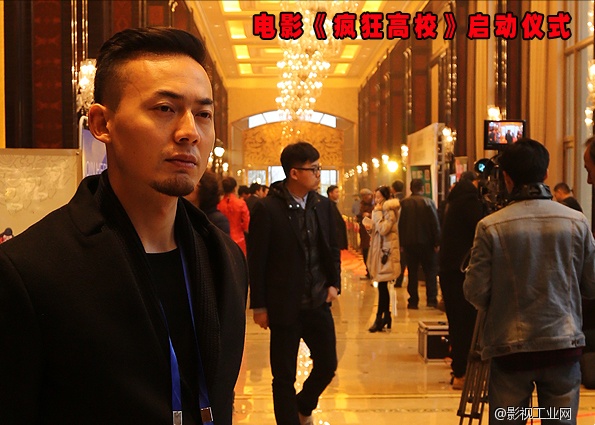 系列电影《疯狂高校》西安开始演员海选--娱乐头条