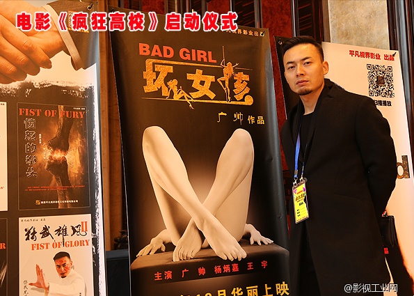 系列电影《疯狂高校》西安开始演员海选--娱乐头条