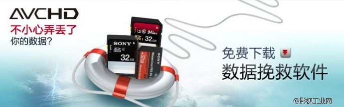 索尼（SONY）64G UHS-3 SF-64UZ 95M/S SD存储卡