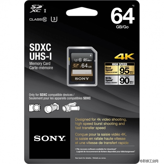 索尼（SONY）64G UHS-3 SF-64UZ 95M/S SD存储卡