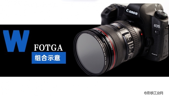 Fotga DP500II-S支架 云台支撑轨道系统