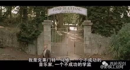 爱与体制的较量——《放牛班的春天》