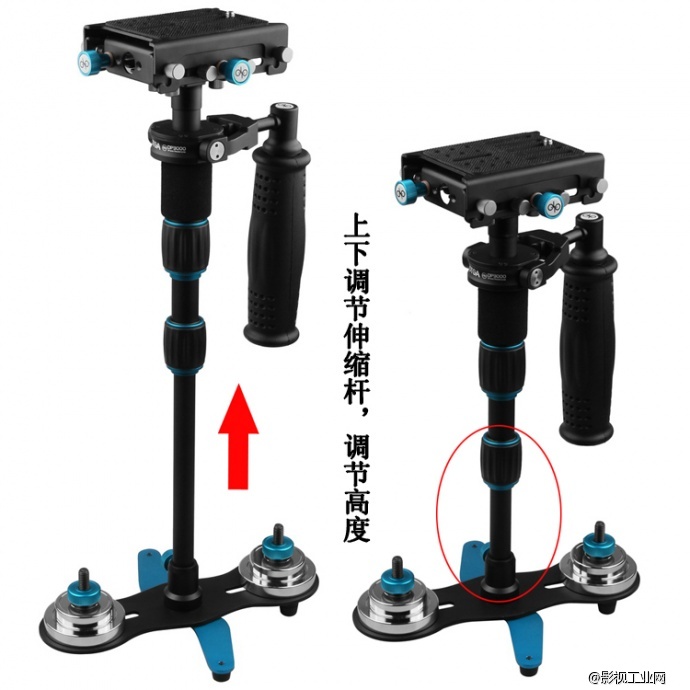 Fotga 单反手持稳定器