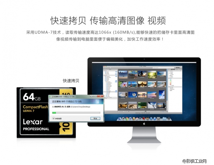 雷克沙Lexar 1066x 160MB/s CF64G存储卡