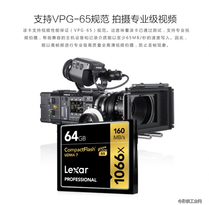 雷克沙Lexar 1066x 160MB/s CF64G存储卡