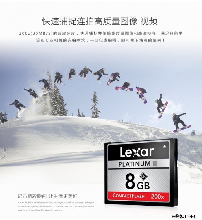 雷克沙Lexar 200x 30M/S CF8G存储卡