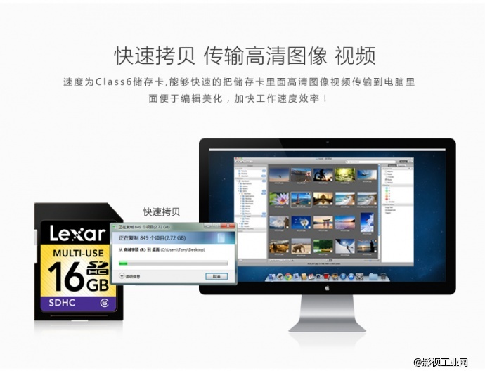 雷克沙Lexar SD16G SDHC存储卡