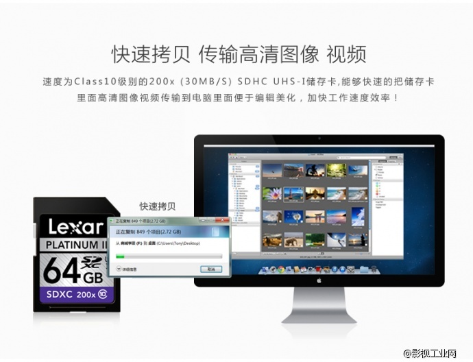 雷克沙Lexar 200X 30MB/S SD64G存储卡