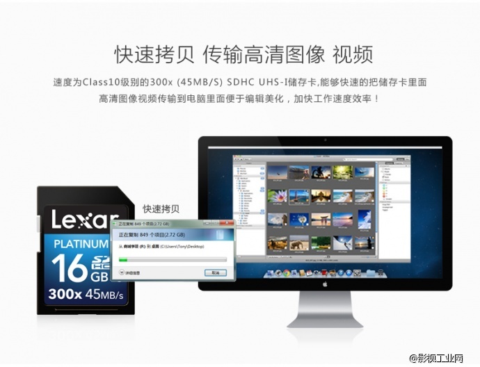 雷克沙Lexar 300X 45MB/S SD16G存储卡