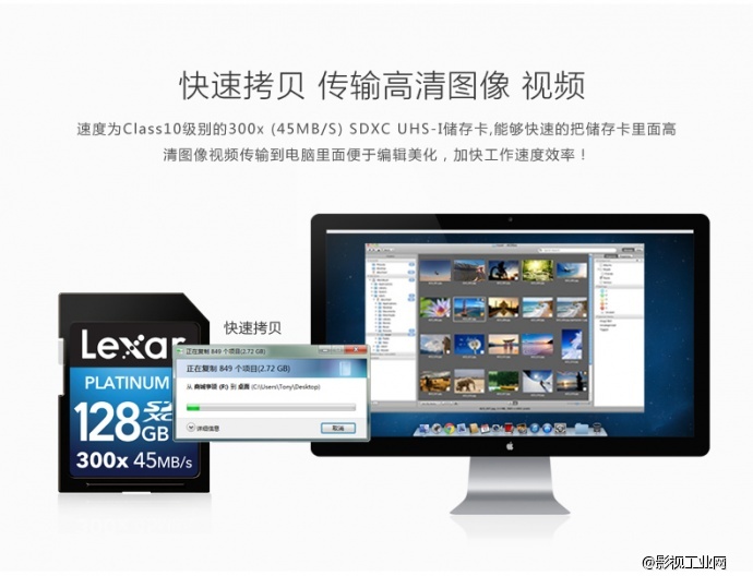 雷克沙Lexar 300X 45MB/S SD128G存储卡