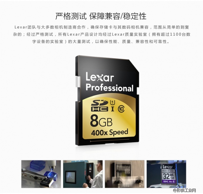 雷克沙Lexar 400X 60MB/S SD8G存储卡