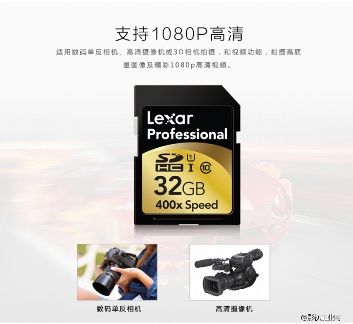 雷克沙Lexar 400X 60MB/S SD16G存储卡