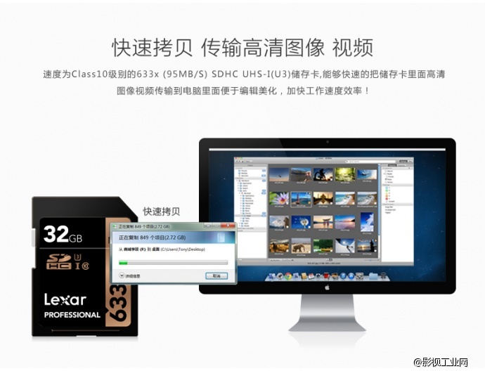 雷克沙Lexar 633X 95MB/S SD32G存储卡