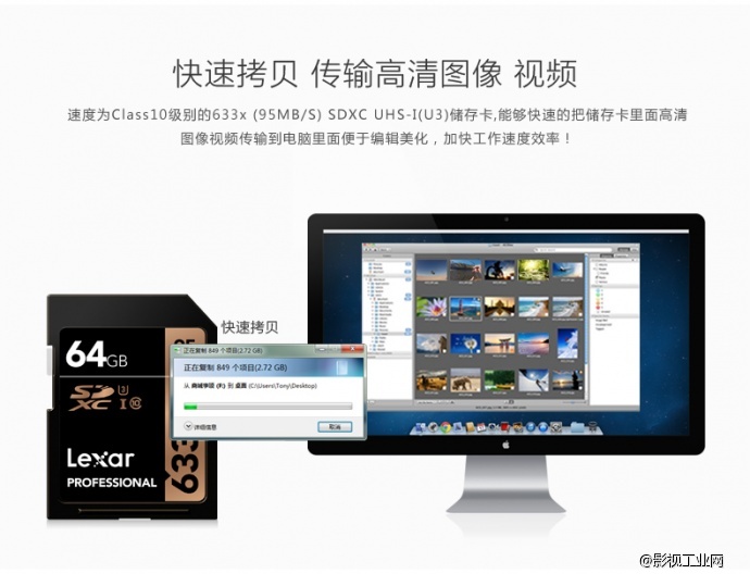 雷克沙Lexar 633X 95MB/S SD64G存储卡