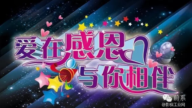 一个感恩节 暴露中国人崇洋媚外？！