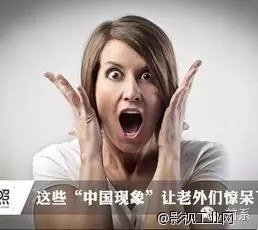 一个感恩节 暴露中国人崇洋媚外？！