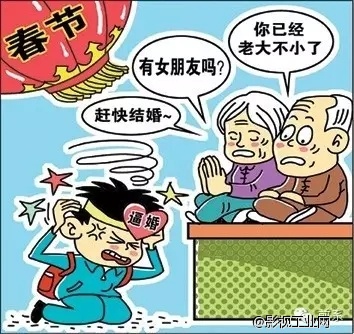 一个感恩节 暴露中国人崇洋媚外？！