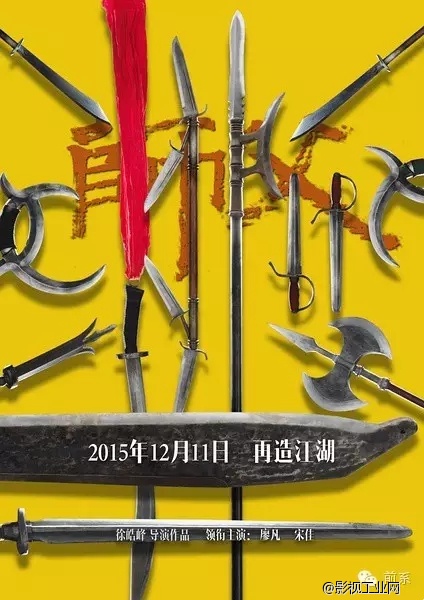 12月，还有这五部国产片值得关注