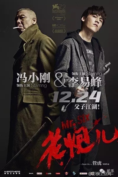 12月，还有这五部国产片值得关注