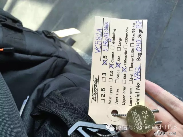 #EASYRIG VARIO 5 现货#大量到货　　　　　　　　　欢迎垂询010-64351819